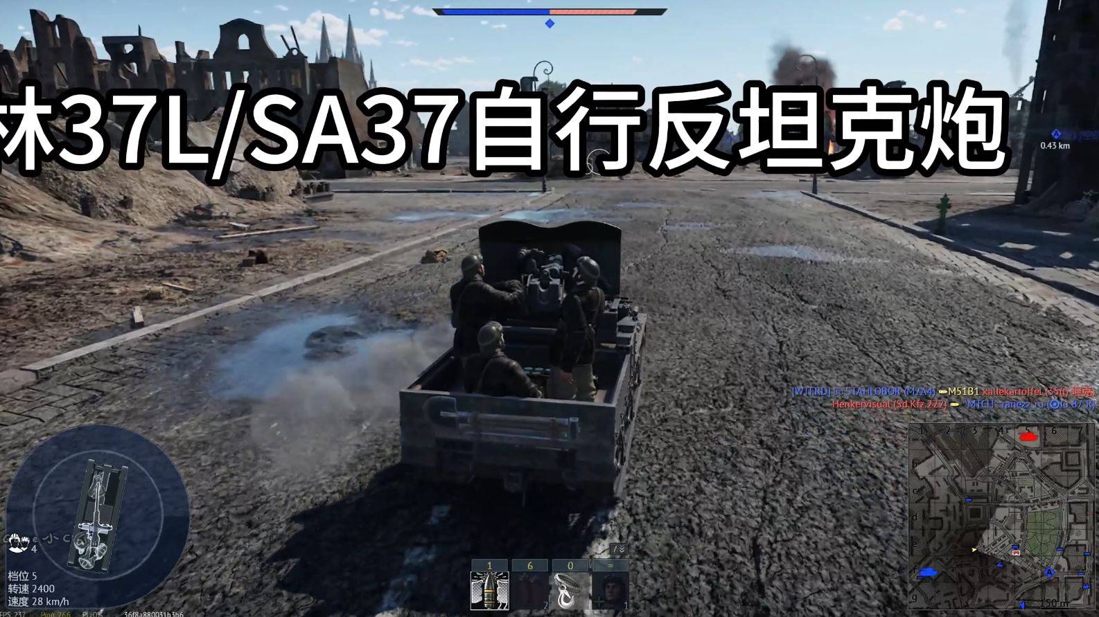 林37LSA37自行反坦克炮AG旗舰厅网站法系13权重洛